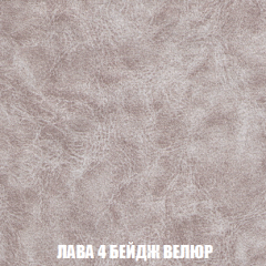 Кресло-кровать Акварель 1 (ткань до 300) БЕЗ Пуфа в Краснокамске - krasnokamsk.mebel24.online | фото 27