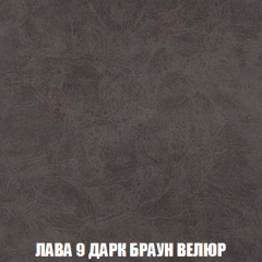 Кресло-кровать Акварель 1 (ткань до 300) БЕЗ Пуфа в Краснокамске - krasnokamsk.mebel24.online | фото 28