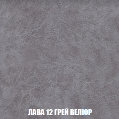 Кресло-кровать Акварель 1 (ткань до 300) БЕЗ Пуфа в Краснокамске - krasnokamsk.mebel24.online | фото 29