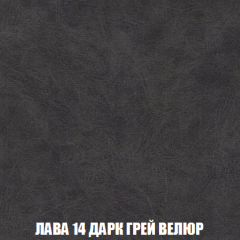 Кресло-кровать Акварель 1 (ткань до 300) БЕЗ Пуфа в Краснокамске - krasnokamsk.mebel24.online | фото 30