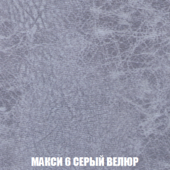 Кресло-кровать Акварель 1 (ткань до 300) БЕЗ Пуфа в Краснокамске - krasnokamsk.mebel24.online | фото 33