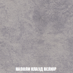 Кресло-кровать Акварель 1 (ткань до 300) БЕЗ Пуфа в Краснокамске - krasnokamsk.mebel24.online | фото 39