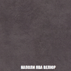 Кресло-кровать Акварель 1 (ткань до 300) БЕЗ Пуфа в Краснокамске - krasnokamsk.mebel24.online | фото 40
