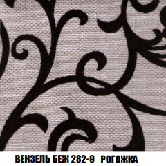 Кресло-кровать Акварель 1 (ткань до 300) БЕЗ Пуфа в Краснокамске - krasnokamsk.mebel24.online | фото 59