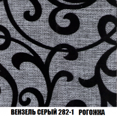 Кресло-кровать Акварель 1 (ткань до 300) БЕЗ Пуфа в Краснокамске - krasnokamsk.mebel24.online | фото 60