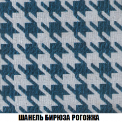 Кресло-кровать Акварель 1 (ткань до 300) БЕЗ Пуфа в Краснокамске - krasnokamsk.mebel24.online | фото 65