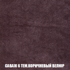 Кресло-кровать Акварель 1 (ткань до 300) БЕЗ Пуфа в Краснокамске - krasnokamsk.mebel24.online | фото 69