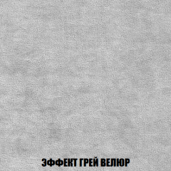 Кресло-кровать Акварель 1 (ткань до 300) БЕЗ Пуфа в Краснокамске - krasnokamsk.mebel24.online | фото 72