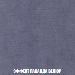 Кресло-кровать Акварель 1 (ткань до 300) БЕЗ Пуфа в Краснокамске - krasnokamsk.mebel24.online | фото 78