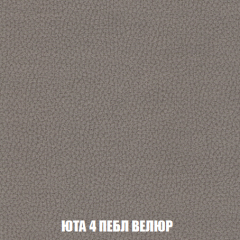Кресло-кровать Акварель 1 (ткань до 300) БЕЗ Пуфа в Краснокамске - krasnokamsk.mebel24.online | фото 82