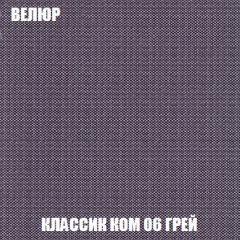 Кресло-кровать + Пуф Голливуд (ткань до 300) НПБ в Краснокамске - krasnokamsk.mebel24.online | фото 13