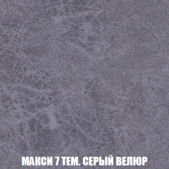 Кресло-кровать + Пуф Голливуд (ткань до 300) НПБ в Краснокамске - krasnokamsk.mebel24.online | фото 37