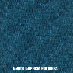 Кресло-кровать + Пуф Голливуд (ткань до 300) НПБ в Краснокамске - krasnokamsk.mebel24.online | фото 58