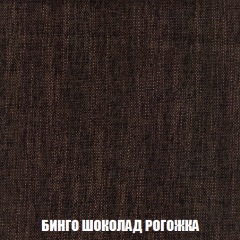 Кресло-кровать + Пуф Голливуд (ткань до 300) НПБ в Краснокамске - krasnokamsk.mebel24.online | фото 61