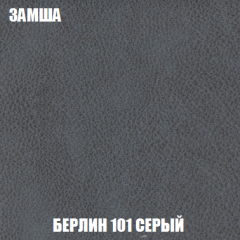 Кресло-кровать Виктория 4 (ткань до 300) в Краснокамске - krasnokamsk.mebel24.online | фото 4