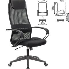 Кресло офисное BRABIX PREMIUM "Stalker EX-608 PL" (ткань-сетка/кожзам, черное) 532090 в Краснокамске - krasnokamsk.mebel24.online | фото 2