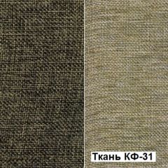 Кресло Квест HOME (Ткань КФ-32/КФ-31) коричневый-бежевый в Краснокамске - krasnokamsk.mebel24.online | фото 5