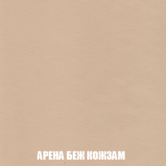 Кресло-реклайнер Арабелла (ткань до 300) Иск.кожа в Краснокамске - krasnokamsk.mebel24.online | фото 3
