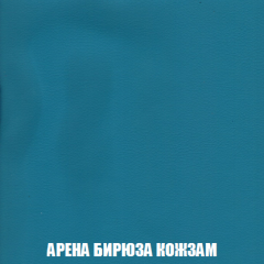 Кресло-реклайнер Арабелла (ткань до 300) Иск.кожа в Краснокамске - krasnokamsk.mebel24.online | фото 4