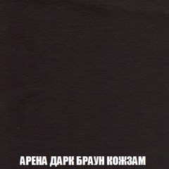 Кресло-реклайнер Арабелла (ткань до 300) Иск.кожа в Краснокамске - krasnokamsk.mebel24.online | фото 6