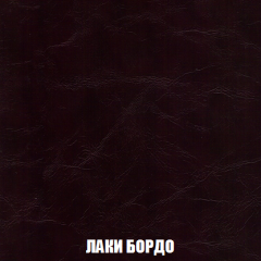 Кресло-реклайнер Арабелла (ткань до 300) Иск.кожа в Краснокамске - krasnokamsk.mebel24.online | фото 13