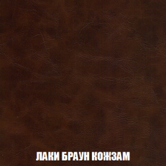 Кресло-реклайнер Арабелла (ткань до 300) Иск.кожа в Краснокамске - krasnokamsk.mebel24.online | фото 14