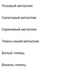Кровать №2 Единорог Юниор-15 МДФ (1600) в Краснокамске - krasnokamsk.mebel24.online | фото 3