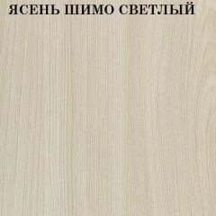 Кровать 2-х ярусная с диваном Карамель 75 (АРТ) Ясень шимо светлый/темный в Краснокамске - krasnokamsk.mebel24.online | фото 4