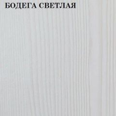 Кровать 2-х ярусная с диваном Карамель 75 (ESCADA OCHRA) Бодега светлая в Краснокамске - krasnokamsk.mebel24.online | фото 4