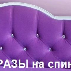 Кровать Фея 1800 с двумя ящиками в Краснокамске - krasnokamsk.mebel24.online | фото 30