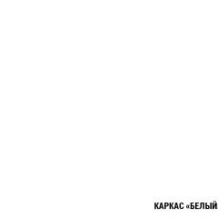 Кухонный гарнитур Амели мега прайм 1500х2700 мм в Краснокамске - krasnokamsk.mebel24.online | фото 5