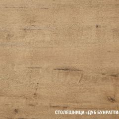 Кухонный гарнитур Амели прайм 400 1100х2000 мм в Краснокамске - krasnokamsk.mebel24.online | фото 6