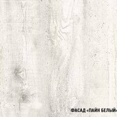 Кухонный гарнитур Инна нормал 1500 в Краснокамске - krasnokamsk.mebel24.online | фото 7