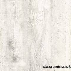 Кухонный гарнитур Инна ультра 2000 в Краснокамске - krasnokamsk.mebel24.online | фото 8