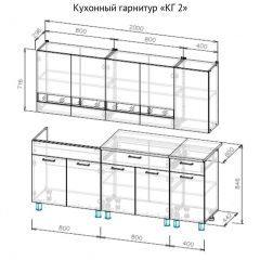 Кухонный гарнитур КГ-2 Серия 2 (2000) Дуб Венге/Дуб Сонома в Краснокамске - krasnokamsk.mebel24.online | фото 3