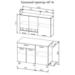 Кухонный гарнитур КГ-4 (1200) Белый/Дуб Сонома в Краснокамске - krasnokamsk.mebel24.online | фото 3