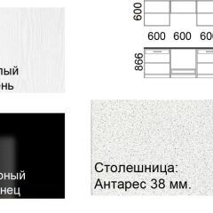 Кухонный гарнитур Кремона (2.4 м) в Краснокамске - krasnokamsk.mebel24.online | фото 2