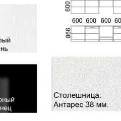 Кухонный гарнитур Кремона (3 м) в Краснокамске - krasnokamsk.mebel24.online | фото 2