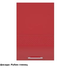 Кухонный гарнитур Люкс 1800 Ваниль глянец (модульный) в Краснокамске - krasnokamsk.mebel24.online | фото 5