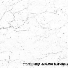 Кухонный гарнитур Ноктюрн лайт 1200 мм в Краснокамске - krasnokamsk.mebel24.online | фото 7
