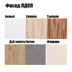 Кухонный гарнитур POINT 150 в Краснокамске - krasnokamsk.mebel24.online | фото 3
