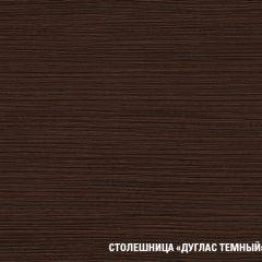Кухонный гарнитур Полина нормал 1500 в Краснокамске - krasnokamsk.mebel24.online | фото 8