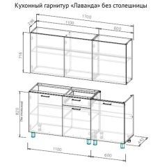 Кухонный гарнитур "Лаванда" 1700 (без столешницы) Дуб Золотой в Краснокамске - krasnokamsk.mebel24.online | фото 2