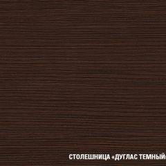 Кухонный гарнитур Сабрина медиум 1400 в Краснокамске - krasnokamsk.mebel24.online | фото 8