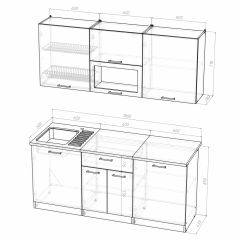 Кухонный гарнитур Светлана макси 1800 в Краснокамске - krasnokamsk.mebel24.online | фото 4