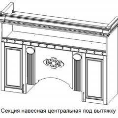 Кухонный гарнитур Верона (крем) модульная в Краснокамске - krasnokamsk.mebel24.online | фото 6