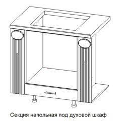 Кухонный гарнитур Верона (крем) модульная в Краснокамске - krasnokamsk.mebel24.online | фото 13