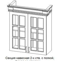 Кухонный гарнитур Верона (крем) модульная в Краснокамске - krasnokamsk.mebel24.online | фото 11