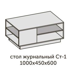 Квадро СТ-1 Стол журнальный (ЛДСП миндаль-дуб крафт золотой) в Краснокамске - krasnokamsk.mebel24.online | фото 2