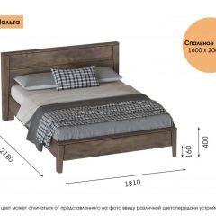 МАЛЬТА МС Спальный гарнитур (Таксония) в Краснокамске - krasnokamsk.mebel24.online | фото 9